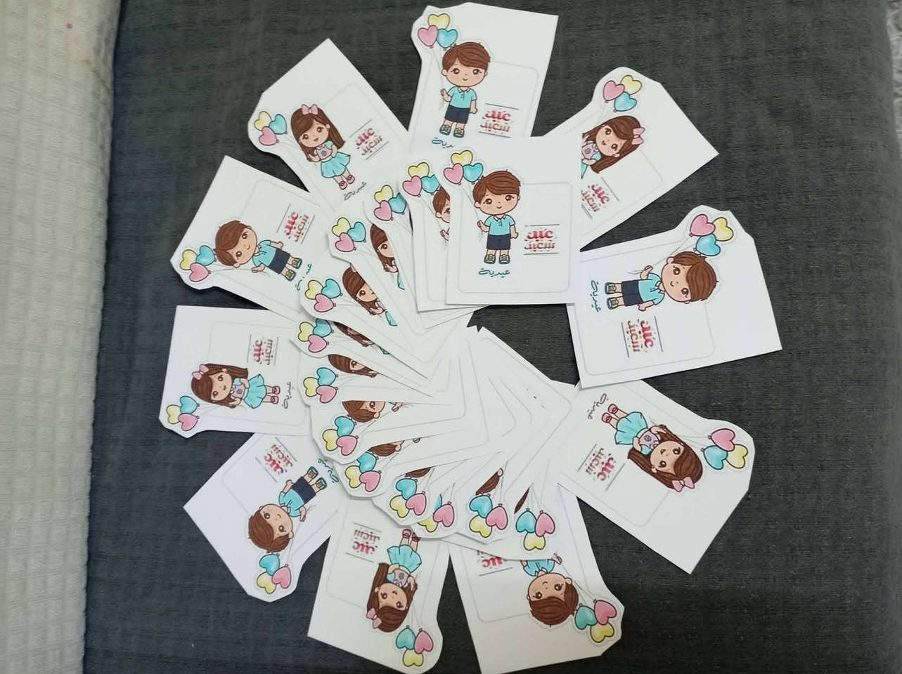 توزيعات العيد حسب الطلب تردون كارتات فقط او مع الحلويات 🍬🍫🍭
متوفر توصيل بسمايا ألف 
بغداد وجميع محافضات العراق 5الاف 
@إشارة


**إذا كنت صاحب هذا الإعلان وتريد حذفه لأي سبب، رجاءا أرسل رسالة إلى الدعم الفني**