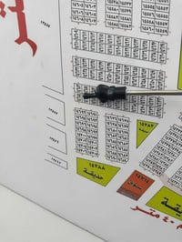 قطّعه ارض للبيع  مقاطعه 10/2 مربع المالكي  رقم العقار 14654 المساحه 75...
