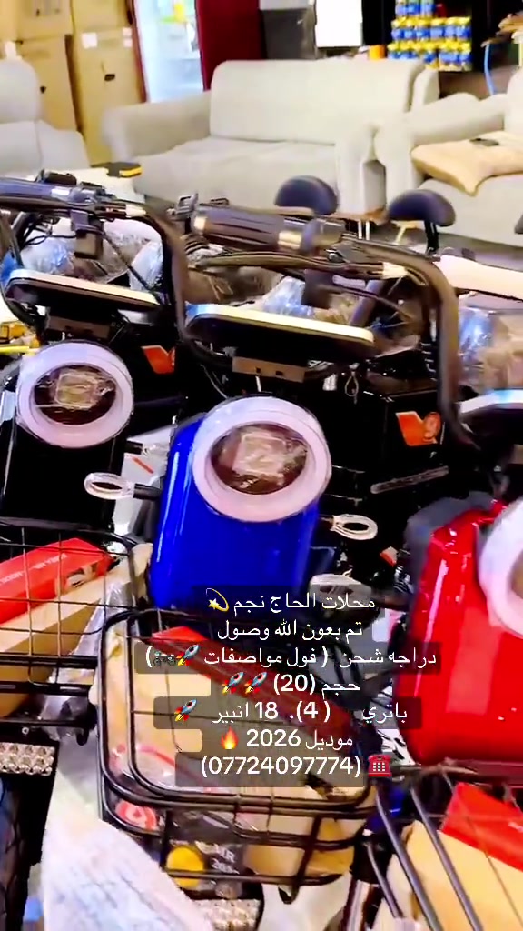 ###نجف_بغداد_حله_ناصريه_كربلاء_كركوك_تكريت #كربلاء #


**إذا كنت صاحب هذا الإعلان وتريد حذفه لأي سبب، رجاءا أرسل رسالة إلى الدعم الفني**