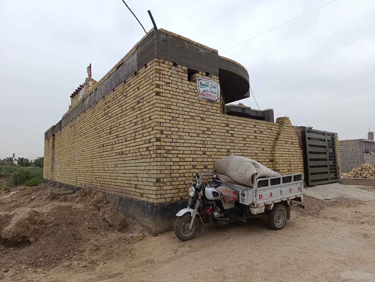 بيت للبيع حاوي العباس بناء حديث مساحه 200 قرب رشيد السراي يبعد عن الصب 300متر كهرباء ماي متوفر. ‏‪0780 623 8844‬‏

