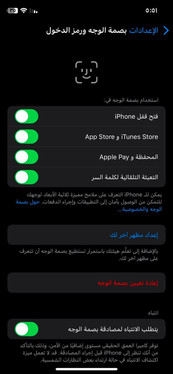 السلام عليكم اخوان
ايفون X عادي ذاكره ٦٤gb
لون اسود بي فطر بالضهر صغير ممبين و الجهاز كلشي بي شغال كامرات اتصال فرمت حدث بطاريه بلاديه ٦٩٪؜ ممبدل الجهاز مبدل بس شاشه نوعيه زينه يعني الجهاز بلادي مبدل فقط شاشه و اصليه و الفيس ايدي شغال و سريع الجهاز كلش نضيف
السعر ١٣٠ الف
مكاني بغداد الدوره 
للاستفسار اكثر تفضلو خاص او اتصلو على الرقم 
***********
