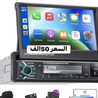 مسجل سيارات • شاشة ٧ بوصة • معرض العذاري