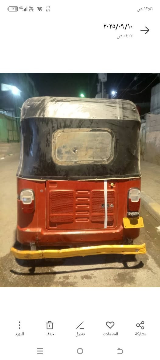 تكتك موديل 21 رقم وسنويه بيه ضربه بلغد مسوينه فقط  تكتك مطلوبه غرامه 350 يطيحن من سعر  وسعره 6. رقمي ***********
