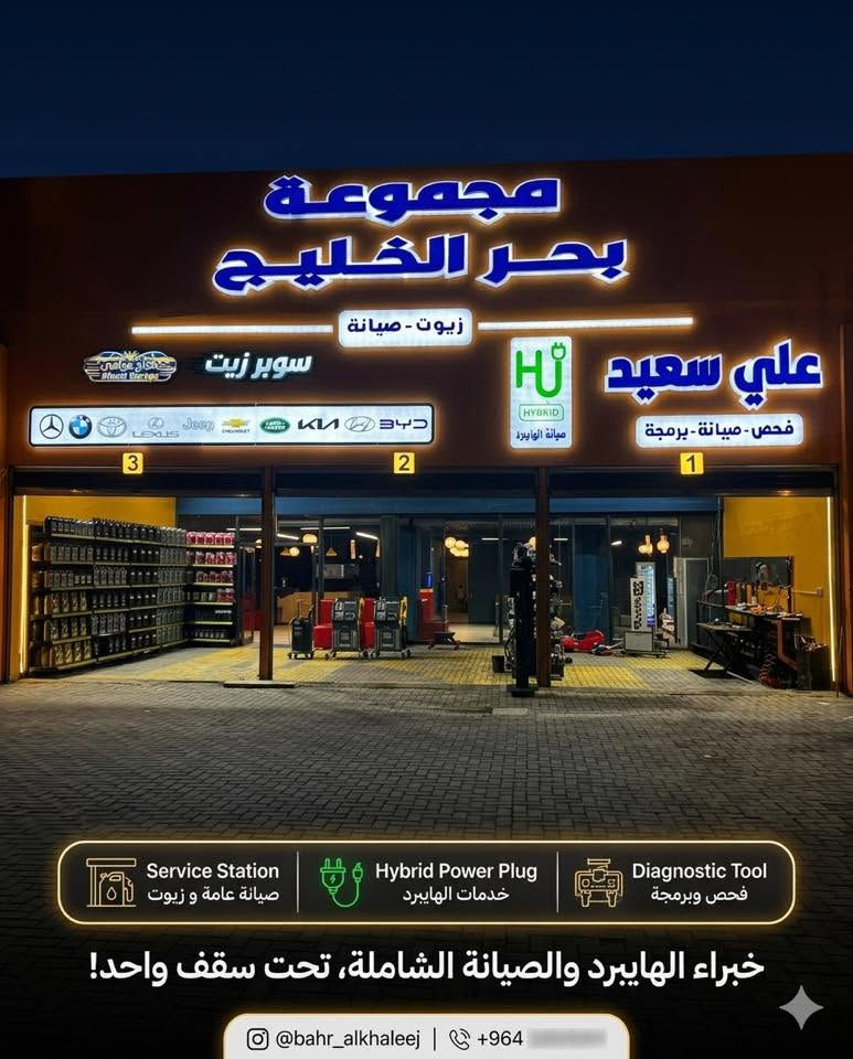 كراج للإيجار كامل متكامل ٤٠٠ متر مع الغراض كامله 
موقع مميز الطالبيه جاهز للعمل وبي زبائن خير من الله 
يحتوي ع ٣ مداخل وصاله اسقبال وصاله ضيافه ومخزن وصاله عمل داخليه
ايجار فقط
***********
