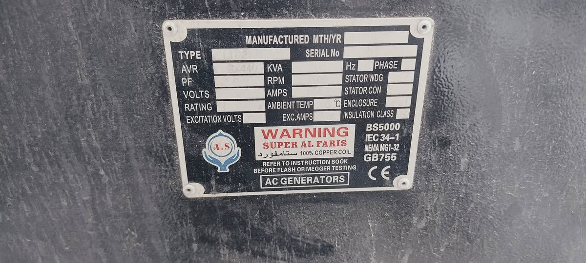 مولدة البي للبيع
مكينة استندر 
8 اسلند 
جينيتر 175 صيني درجة اولى
للتواصل ***********
