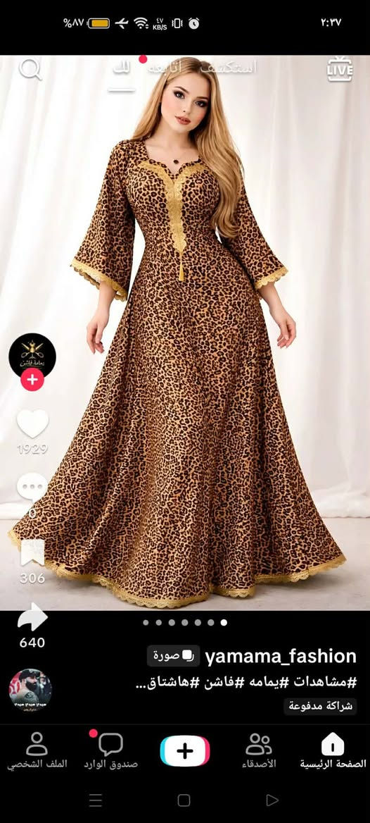 خياطه سب طلب ومتوفر خدمه توصيل


**إذا كنت صاحب هذا الإعلان وتريد حذفه لأي سبب، رجاءا أرسل رسالة إلى الدعم الفني**