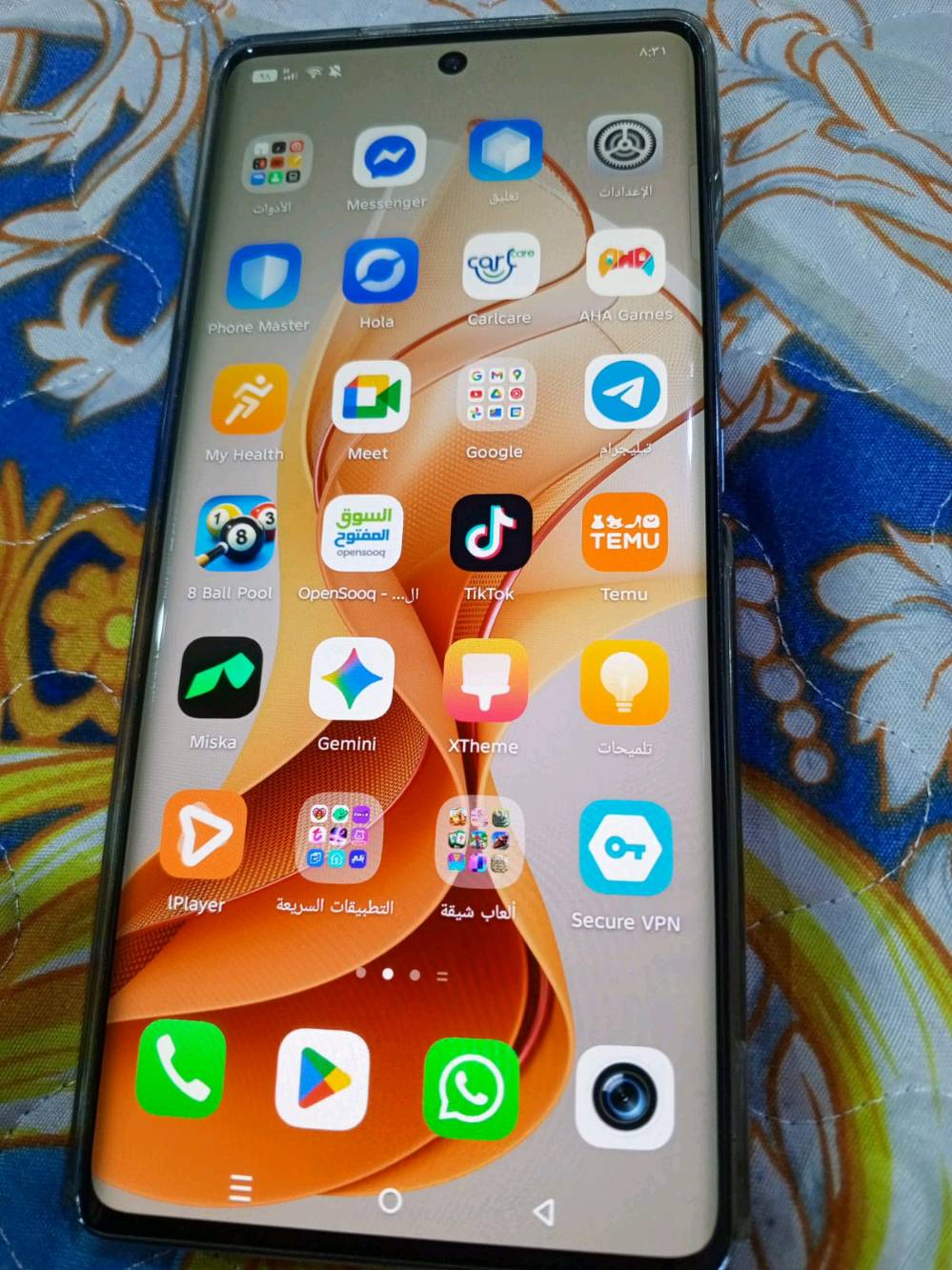 للبيع فقط انفنكس هوت50بروبلس ذاكرة256 رام16 جهاز مكفول من كلشي نظافه96% شاشه منحنيه مع كامل الملحقات الأصليه مع الضمان وين ماتريد افحص السعر185 ألف وبي مجال حق الجيه للطيبين للاستفسار***********
شنو الحالة العامة للجهاز؟: 
جيد جداا
وين مكانك بالضبط للي يريد يشتري؟: 
البصره/العشار
شنو السعر الي تريده على الجهاز؟: 
185 الف
هل يتضمن الجهاز ضمان معين؟: 
نعم
الطريقة اللي تفضلها للدفع؟: 
نقدا