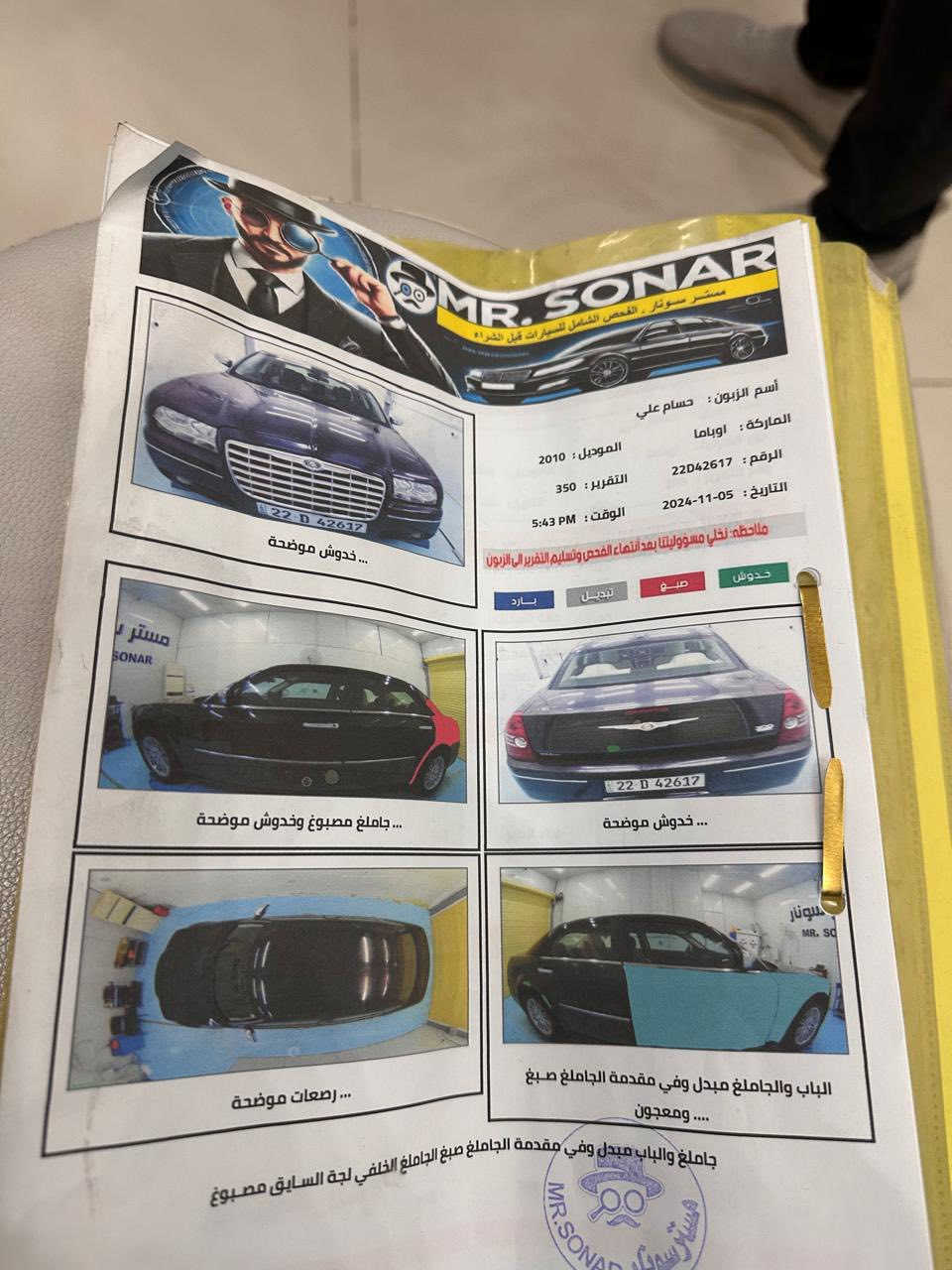 السلام عليكم اوباما 2010 اصل بسمي سنويه او ارقام جديده السياره جاهزه اربع جوكات كشن جلد كير مكينه صدر كله جديد  سونر موجود ويه الصور السعر 137 بيهه مجال كلش قليل مكاني كوات ملاحظة السياره استعمال شخصي اخوان الميعجبه السعر خلي يعبر المنشور ***********
