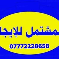 مشتمل • ١٠٠م • ٤غرف