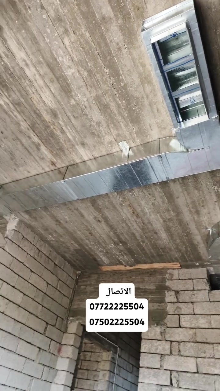 لعمل كافه انواع الدكتات والتبريد المركزي
الاتصال ***********
        ***********
