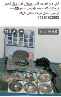 بلي فور • بلايستيشن 4 • بلي فايف • بلايستيشن 5 • بلايستيشن • psp • الع...