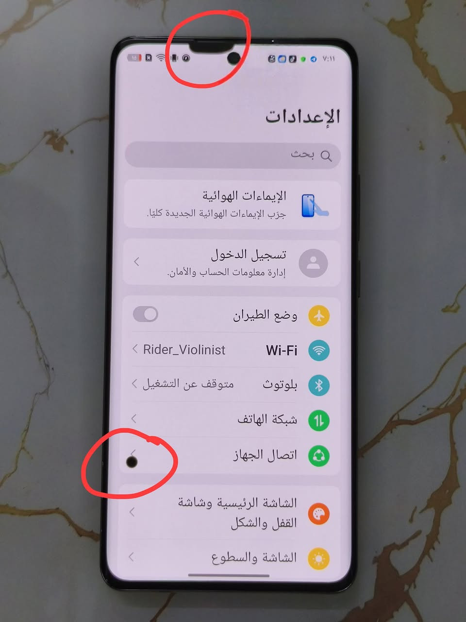 🔥 للبيع – Realme 12 Pro+ 5G 🔥

💾 الذاكرة: 512GB

🚀 الرام: 24GB

✅اندرويد 16 الجديد 🆕 

📸 كاميرا احترافية جداً زوم 120X

⚡ شحن سريع 45 واط

🎮 مناسب للألعاب الثقيلة والاستخدام القوي

🔎 بي نقطتين صغار جداً ما مأثرات على الاستخدام أبداً ولا تبين تقريباً

💰 السعر: 250

📍 الموقع: بغداد – الكريعات
📩 التواصل : خاص


**إذا كنت صاحب هذا الإعلان وتريد حذفه لأي سبب، رجاءا أرسل رسالة إلى الدعم الفني**