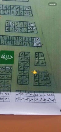 منطقة الموظفين • ٢٥٠م • طابو صرف