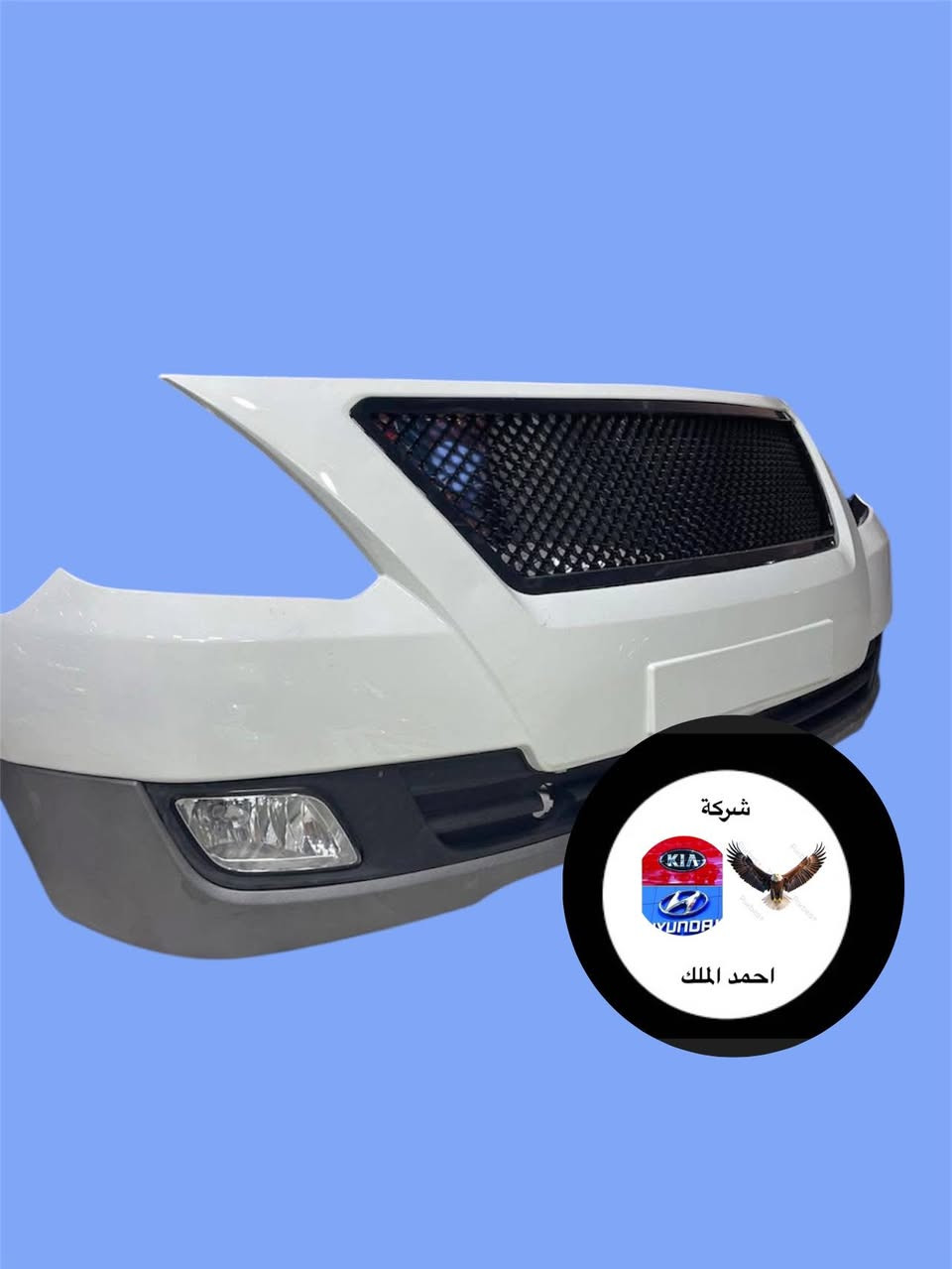 بجم 2016 خلية 
توصل الى كافة انحاء العراق  

التواصل وتساب ***********
 للحجز مراسلة الصفحة 👉👉
ول على الوتساب
