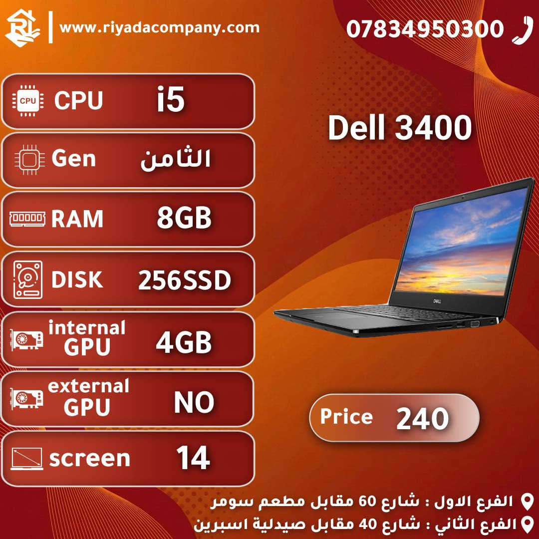 🎉 عروض مميزة من شركة الريادة 💻
✔️ موديلات لابتوبات متنوعة داخل كل صورة – مع ذكر كافة التفاصيل لكل جهاز
💎 نظافة الأجهزة تفوق 95% – شرط نضمنه لك!
￼⁨0783 495 0300⁩

🎁 الملحقات المتوفرة مع كل جهاز:
1️⃣ شاحن أصلي
2️⃣ حقيبة أنيقة
3️⃣ ماوس عملي

🚚 التوصيل متاح إلى جميع المحافظات:
▪️ بغداد وبابل بسعر 5,000 دينار فقط
▪️ باقي المحافظات بـ 8,000 دينار

🛡 ضمان حقيقي لمدة 7 أيام
📌 لك الحق الكامل في الاستبدال في حال وجود أي خلل بالجهاز.

📱 للطلب أو الاستفسار عبر واتساب أو تليجرام على الرقم: ***********
📌 أو تفضلوا بزيارة موقعنا أو التواصل معنا عبر الصفحة مباشرة.

📍 العناوين:
🔸 العنوان الأول: الحلة – شارع 60 – مقابل مطعم سومر
🔸 العنوان الثاني: الحلة – شارع 40 – عمارة الوسام – مقابل صيدلية اسبرين – مجاور لحوم أبو ضي

 موقع الشركة على الويب تستطيعون الحجز منه 
https://www.riyadacompany.com/

📞 للتواصل معنا مباشرة:
￼⁨0783 495 0300⁩
*********** | ***********
*********** | ***********

📦 يتوفر ايضا بيع جملة  📦
للتواصل حول الجملة التواصل حصرا على الرقم 
*********** واتساب 

✨ سارع بالحجز الآن – أفضل الأجهزة بأفضل الأسعار بانتظارك!
👇👇👇
📩 للتواصل السريع اضغط الزر أسفل المنشور أو اتصل بنا مباشرة عبر الأرقام أعلاه.
