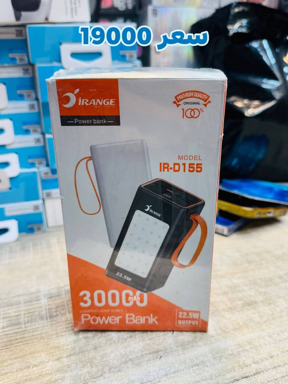 اهلا وسهلا بكم …
الضمان لتجارة اكسسوارات

البيع جمله فقط لا نتعامل بل مفرد 

العنوان باب الشرجي مجمع النجاح قرب الخيام بإدارة ابو امير

متوفر توصيل 🚚 لجميع المحافظات العراق 

 للحجز او الاستفسار مراسلتي الصفحة او الاتصال  واتساب 

‭***********)

( رابط قناة التلي. https://t.me/+ByKiqnVnqhw3Y2Q6
( رابط كروب الواتس اب 
https://chat.whatsapp.com/FOCQiv50BPk9GeB8z9xP24
