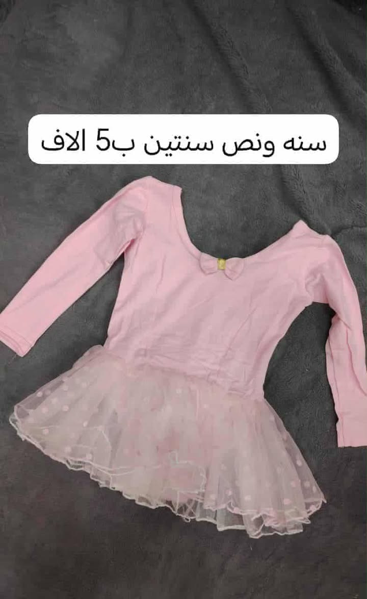 ابيع شلعه قيم واخذ كلهن جديد بات بات


**إذا كنت صاحب هذا الإعلان وتريد حذفه لأي سبب، رجاءا أرسل رسالة إلى الدعم الفني**