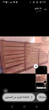 سيبايه • كيا بريجو • بغداد