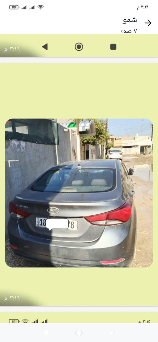 سلام عليكم ورمضان كريم النترا وارد امريكي موديل 2016 للبيع بسعر مناسب باسمي تحويل مباشر ثاني يوم رقم بابل دولي سنوية وهزة جديدة ضررها موضح بالسونار المرفق لمعرفة باقي التفاصيل الاتصال عالرقم *********** واني مكلف بالنشر
