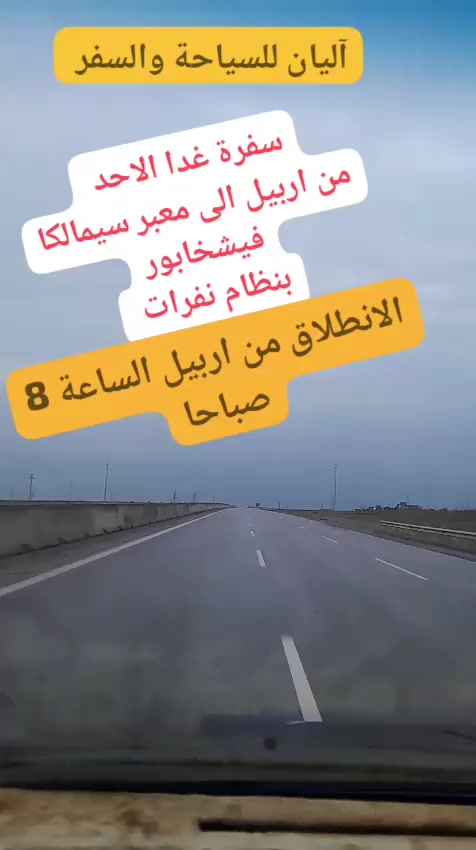 للحجز ***********
