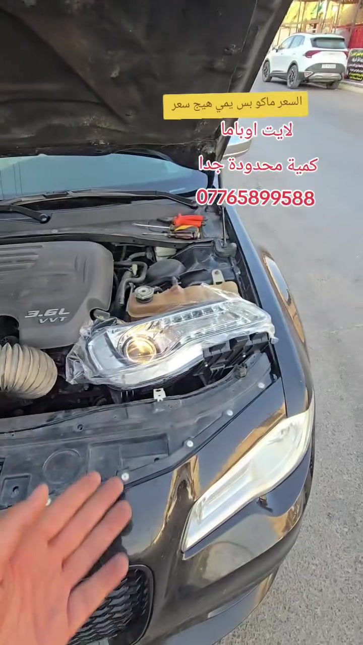 عرض خاص 
لايت اوباما الزوج ب ١٨٠ الف فقط 
كمية محدودة جدا
تاريخ النشر 7/10

***********
