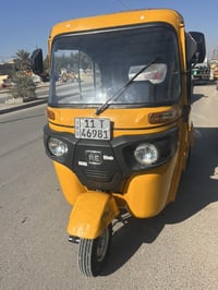 تكتك 2022 • رقم نكليزي • مكينة مكفولة