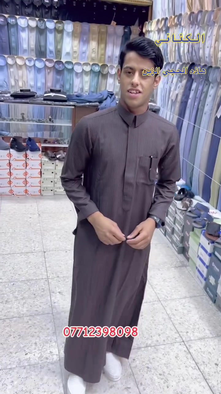 مجمع الكناني للزي العربي
العنوان/بغداد حي العامل شارع المضخة 
***********
***********
