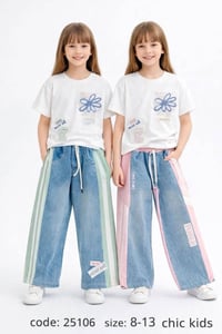 بضاعة أطفال • جملة فقط • مصري