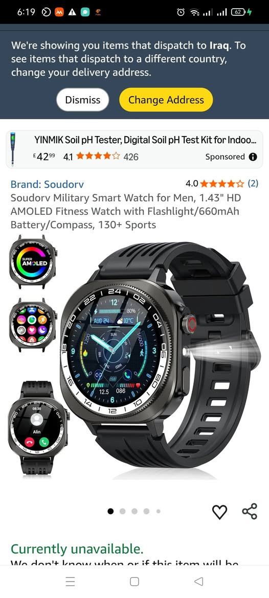 بضاعة امازون
للحجز مراسلة على الخاص
واتس اب ***********
