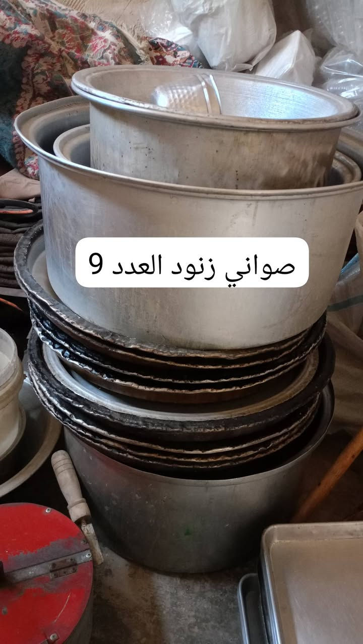 السلام عليكم عندي هذني غراض مال محل حلويات اكو بعد نواعم كلمن وسعره 776 083 7068 واتساب موجود


**إذا كنت صاحب هذا الإعلان وتريد حذفه لأي سبب، رجاءا أرسل رسالة إلى الدعم الفني**