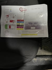 ٢٠١١ • زيتوني • سونار