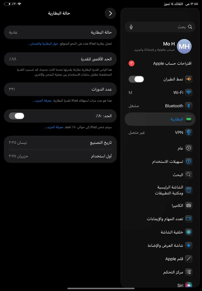 السلام عليكم
ايباد 11  a16  الجهاز نظيف كلش اخو الجديد صار شهر من خلص ضمان الوكالة 
ما مفتوح ولا مبدل بي اي شي فقط انعواج بسيط بالشاصي اصلا حتى ما مبين 
الجهاز سعره ٤٦٠ وبي مجال 
مكاني بصرة سفوان 
***********
