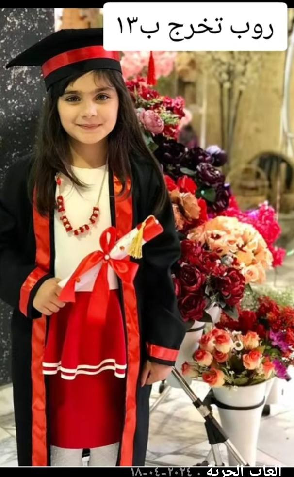 توفر زي التخرج لجميع الأعمار يوجد توصيل لجميع المحافظات


**إذا كنت صاحب هذا الإعلان وتريد حذفه لأي سبب، رجاءا أرسل رسالة إلى الدعم الفني**