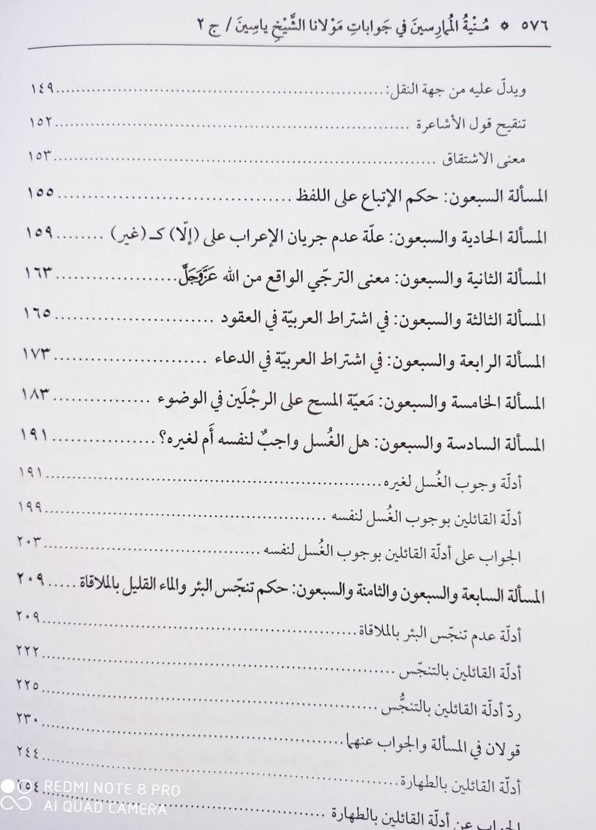 منية الممارسين ١٧ الف
يتوفر خدمة توصيل


**إذا كنت صاحب هذا الإعلان وتريد حذفه لأي سبب، رجاءا أرسل رسالة إلى الدعم الفني**