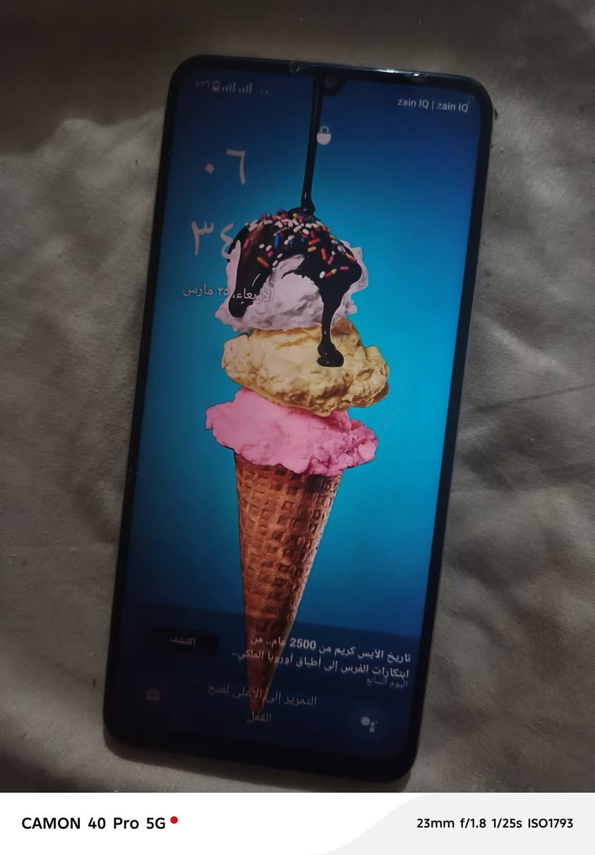 ب 80 وبي مجال ***********
