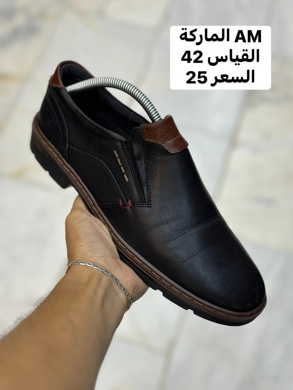 كجول قياس 42 بالة اوربي اورجينال 

السعر 25 والتوصيل 5     🛑سعر ثابت🛑

للحجز سكرين للقطعة ومراسله الصفحة 

رابط الواتساب 
‏https://wa.me/message/GD52J736LFWOL1

العنوان / /  بغداد الكرادة داخل مقابل جبار ابو الشربت داخل فرع الشهيرة 

احذية ابو يونس الاصلي 
باله اوربي اورجينال


**إذا كنت صاحب هذا الإعلان وتريد حذفه لأي سبب، رجاءا أرسل رسالة إلى الدعم الفني**