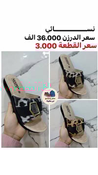 جملة وبس • عروض ماتخلص • واتساب