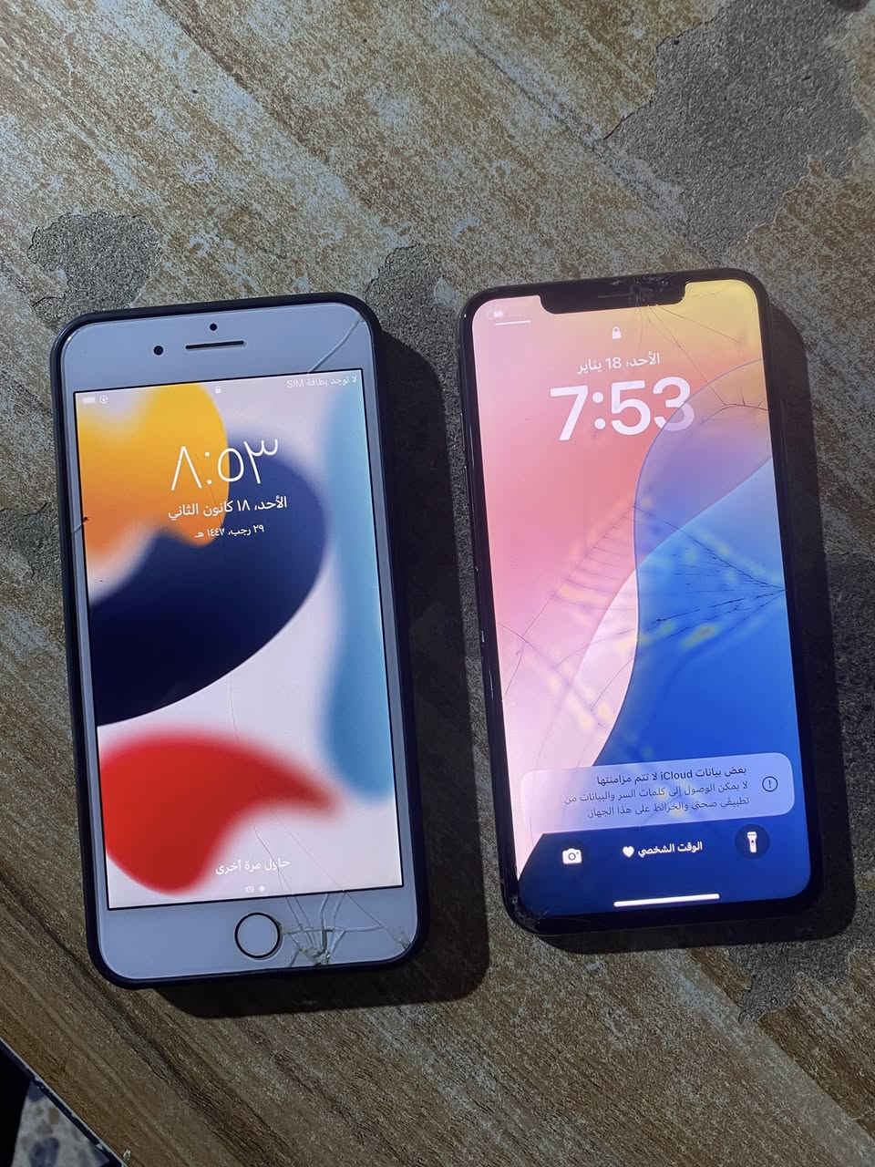 السلام عليكم ايفونات للبيع 
الأول ١١ بروماكس ذاكره ٦٤ بطاريه ١٠٠ مبدله بصمه واكفهً 
الباقي شغال سعر ١٨٠ بي مجال 
………….
الثاني اكس ماكس ذاكره ٦٤ بطاريه ٧٨ بصمه واكفه شاشه مفطره وبي حساب بضبط سعر ١٢٠ بي مجال 
…………
الثالث سفن بلاص بي فطرين بلكلاس جهاز كلشي مامبدل ذاكره 128 بطاريه 90 سعره 85 وبي مجال للطيبين 
مكاني بغداد مدينه الصدر *********** متوفر واتس آب
