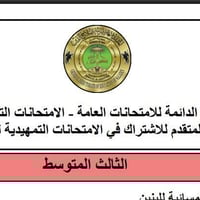الموافقة فورية • تقديم مهني ٨-١٢ • صلاح الدين