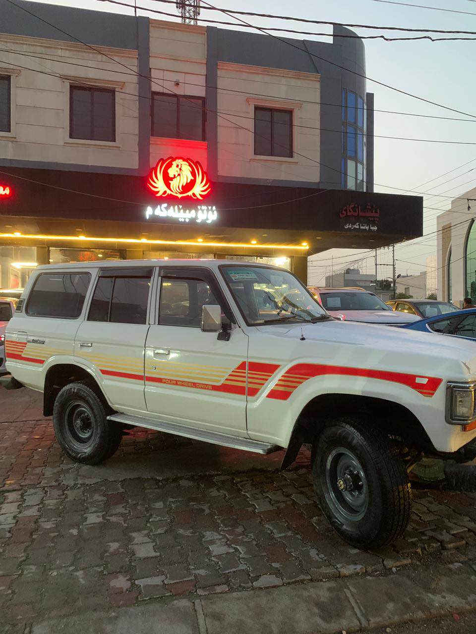 كوردي عربي 

لاندکروزر 1986 
گێڕ عادی ، دەبل ئەکسل 
سبوغ عام تەعمیر عام 
بۆ جوانی ، بەبێ لێدران
مەکینە V6 بیلادی بەشەرت 
نرخ     ۷۹ وەرەقە

واتساب+ژمارەی ئاسیا (***********(
ژمارەی کۆرەک (***********( السليمانية, العراق
