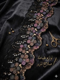 بضاعة • وجبة أخيرة • جروب واتس