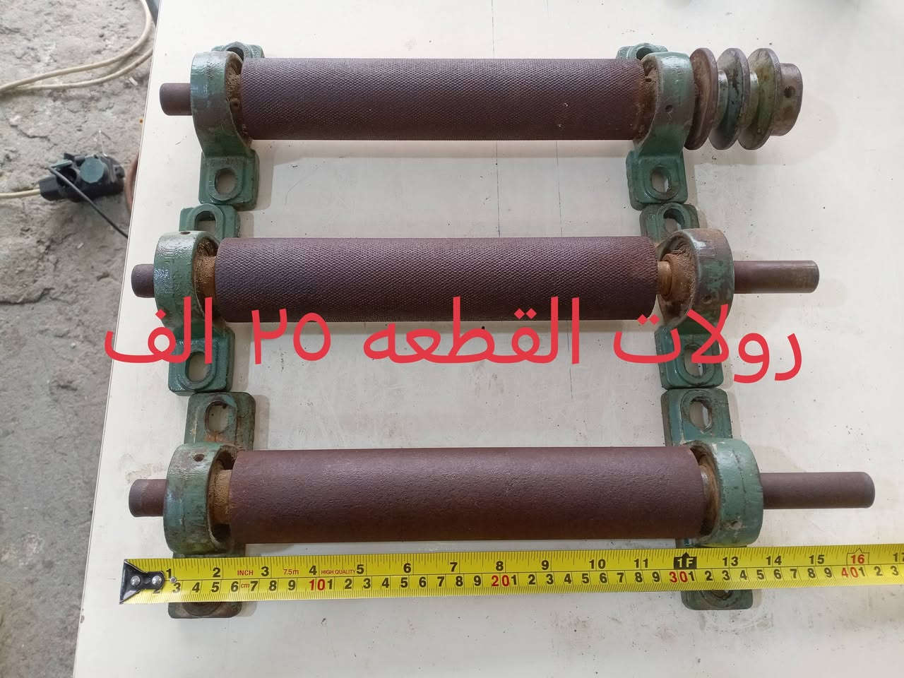 غراض مستعمله للبيع الاسعار داخل الصور مكاني بغداد المدائن حي الوحده قريب بسمايه  واتساب ***********  و اذا كلهن شلع  ٣٠٠  الف
