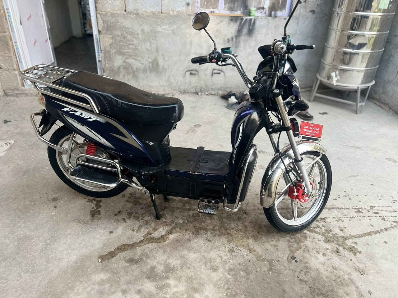 الموطور نضيف وكلشبي شغال مكان فلوجة سعرة 350 ووبي مجال قليل ابو 250 لتعلق ولا تراسل وهذة رقمي بي وتساب ***********
