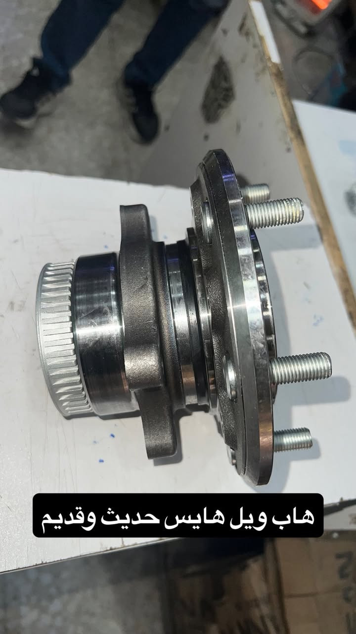 اثير الفتال لتجارة قطع غيار السيارات . 
ياباني-كوري-صيني 
‏TOYOTA - NISSAN-HYUNDAI-KIA-JINBEI
ادوات عامة ادوات محرك وحدادية وبانزين
جام لايت لايتات جميع الادوات حديث وقديم
قواعد بانزين دسكات -مشط ستيرن  
صناعة صيني-ياباني-كوري 
رقم الهاتــف :-*********** 
العنـوان 📍: العراق بغداد الســنك مجمع الغفران (خلف وزارة التجارة سابقا)
