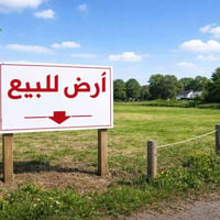 أرض للبيع بمنطقة الصابيات الضباط ال 13 مساحة 125 متر بنص البناء السعر ...