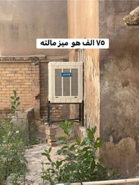 ٠٧٧٠٠٧٣٣٢١٣