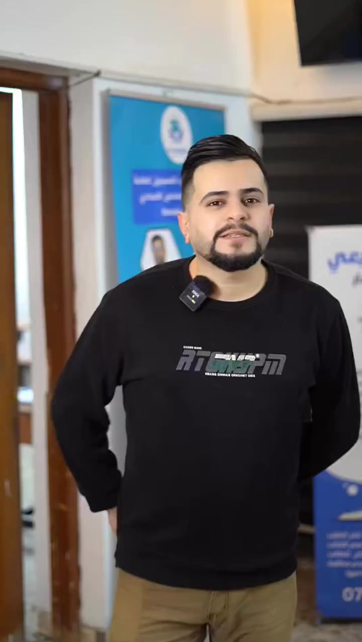 معهد الربيعي / المعهد الاعلى نسبة نجاح في الكرخ الثانية ✅
نعلن ببركة الله وتوفيقه عن فتح باب التسجيل للعروض الاتية :-

📌طلبة السادس الاعدادي والثالث المتوسط للعام الدراسي القادم 2026-2027 والمباشرة 1/6/2026 

📌طلبة العام الدراسي الحالي في الكورس الثاني على العروض الاتية :-
🔵السادس الاعدادي :- سعر الكورس 250 الف للكتاب ومراجعة الكورس الاول مجانا

🔵الثالث المتوسط :- سعر الكورس 150 الف للكتاب ومراجعة الكورس الاول مجانا

🔵المراحل غير المنتهية(متوسطة/اعدادية) :-سعر الكورس 200 الف مع مراجعة مجانية للكورس الاول 

🔵 المراحل الابتدائية:-  تعمل بنظام الحقيبة الشهرية بـ100 الف فقط شهريا وبإشراف افضل اساتذة المدارس من ناحية الخبرة ونسب النجاح والاختصاص العلمي ✅

📌مباشرة الكورس الثاني يوم الاحد 15/2/2026 

📌للحجز والاستفسار *********** (يوجد واتساب)
📌موقعنا:-حي المواصلات قرب مجموعة المصطفى (اكتب بتطبيق ويز : قاعة الربيعي العلمية) ونورنا🤍

خصم خاص لمتابعي بيج منطقة الشرطة الرابعة والمناطق المحيطة بها 
.
.
#علي
