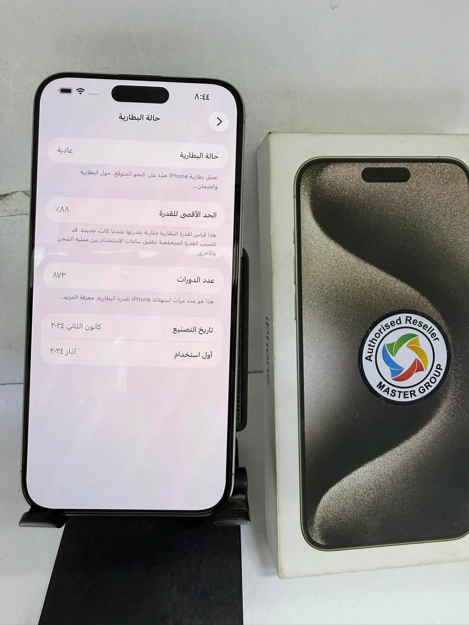 آيفون 15برو ماكس
ذاكره256
بطاريه88
عدد الدورات الشحن 873
جهاز كلش نضيف زلخ واحد مابي
سعره970
مكاني بغداد الحسنيه


**إذا كنت صاحب هذا الإعلان وتريد حذفه لأي سبب، رجاءا أرسل رسالة إلى الدعم الفني**