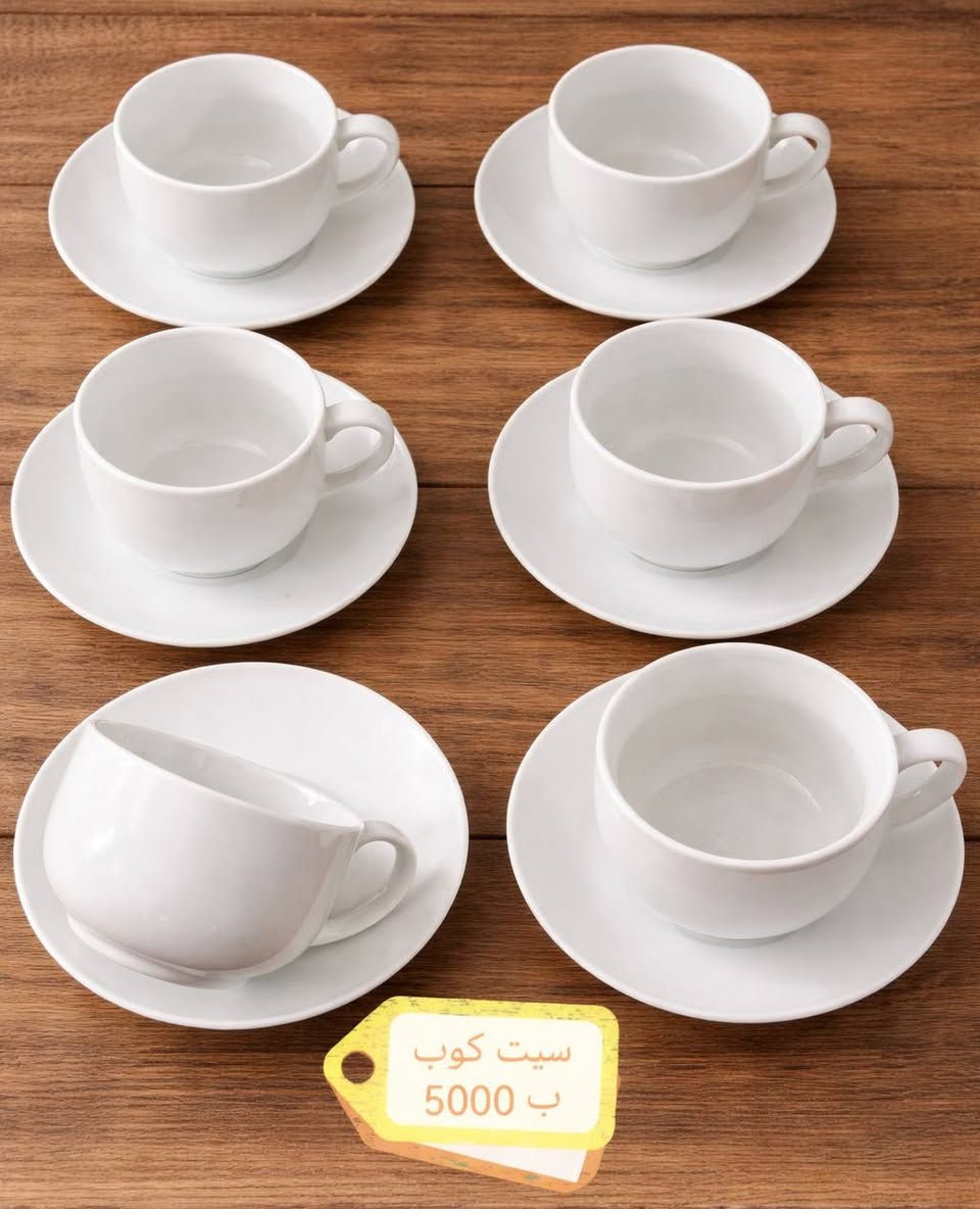 ياالله 🤍🤍🤍

التوصيل داخل الناصريه الفين اقضيه 3 وجميع المحافظات 3000


**إذا كنت صاحب هذا الإعلان وتريد حذفه لأي سبب، رجاءا أرسل رسالة إلى الدعم الفني**