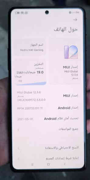 redmi k40 gaiming
پشتی شکاوە 
باقی زەمان 
قوفلی ١٦٥ هەزار 
٢٥٦ رام ٨
دوو سیم
شەفتی یاری هەیە
پۆبجی ٩٠
شتێکی بەقوەت و هەرزان
ناونیشان هەولێر 
گەیاندن هەیە 
*********** أربيل
